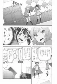 (C89) [Sweet Pea (Ooshima Tomo)] NicoMaki Kanshou PARTY (Love Live!)