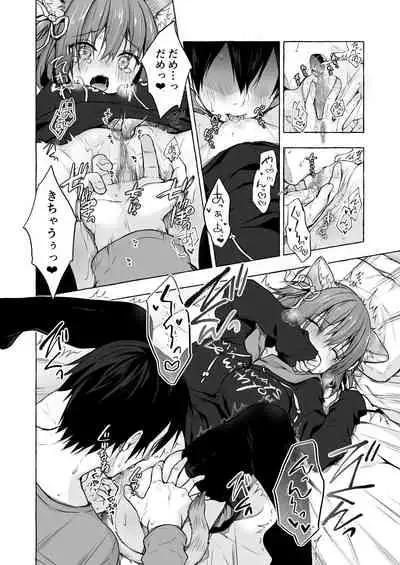 [KINOKONOMI (konomi)] Nyancology 8 -Otomari ni Kita Nekoda-san to no Himitsu- [Digital]