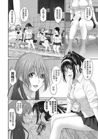 [Ryoh-zoh] Rarefure Ch. 1-15 [Chinese] [粵語]