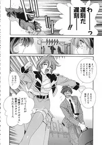 COMIC Colorful Bee 1998-12