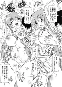 (SC49) [Studio Q (Natsuka Q-Ya)] Nera Wareta Houkago Kyousei Haramase Kankin Tsumugi (K-On!)