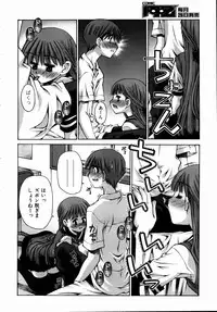 COMIC AUN 2004-09 Vol. 100