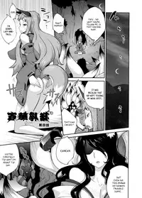 [Kotoyoshi Yumisuke] Hyakka Nyuuran ~UZUME~ | Hundred Blossoms Raging Boobs ~UZUME~ Ch.0-4 [English]