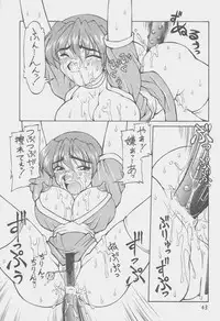 (CR33) [Tsujidou Motomachi (Neriwasabi)] Ooedo Oppai Yokochou (Various)