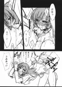 (C66) [BLUE GARNET (Serizawa Katsumi)] Blue Garnet ~VENUS~ (Zoid Genesis)