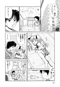 [Yamazaki Umetarou] Kinshin Soukan -Incest-
