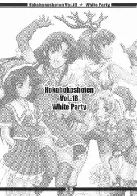 HokaHokaShoten vol.18 - White Party