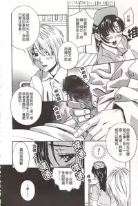 [Drill Murata] Devil na Cherry [Kanzenban] | 惡魔般的淫蕩櫻桃 完全版 [中国翻訳]