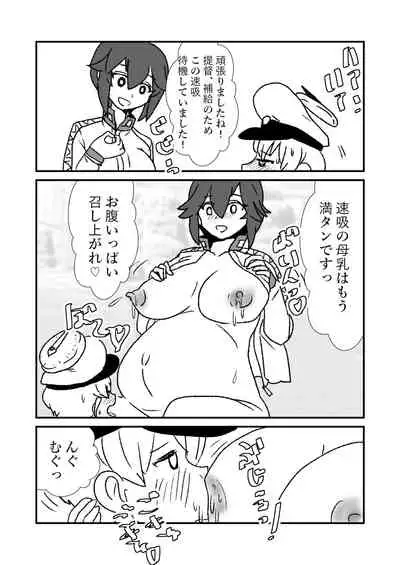 Ze~ttai? Teitoku to Rashinban Chinjufu