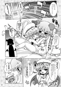 [Ororiya Enpitsudou (Hiroe Natsuki, Murian)] Watashi no Nazrin 3 (Touhou Project) [Digital]