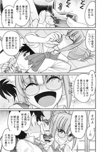 Action Pizazz 2014-09