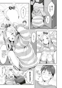 COMIC Kairakuten 2019-08