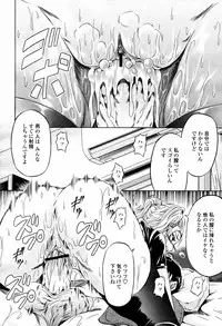 COMIC Momohime 2007-07