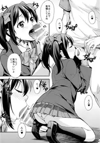 (C86) [Mix Fry (Takurou)] Niko Maki Nama Live♥ (Love Live!)