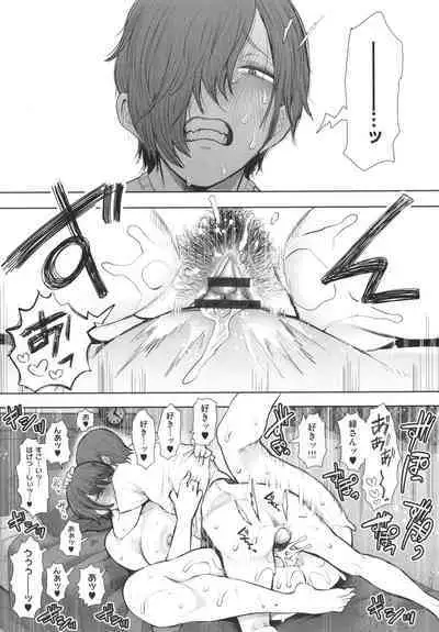 [Shomu] Mukashi no Uwaki Aite no ko ga Jitsu wa Watashi no Musuko no Doukyuusei de