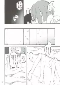 (C90) [Rakugaki Ippentou (Kagiana)] Kimi ni Hidamari no Jinsei ga Aran Koto o (K-ON!)