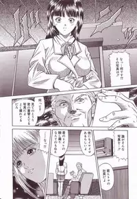 [Anthology] Kyonyuu Reika - Sadistic Bondage Love