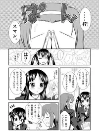 (C79) [Nekozaki Manufacturing (Nekozaki Nao)] Azusa wa Okazu (K-On!)