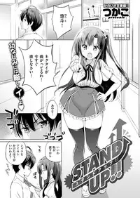 COMIC Kairakuten BEAST 2019-01 [Digital]