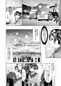 [Momonosuke] Momoiro Nurse [Digital]