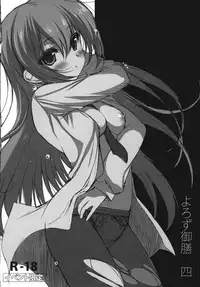 (COMIC1☆4) [Ninokoya (Ninoko)] Steins;Gate Sairokubon ~Yorozu Gozen San Yon~ (Steins;Gate)