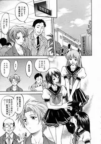 COMIC AUN 2004-07 Vol. 98