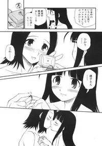 COMIC RiN 2007-10 Vol. 34