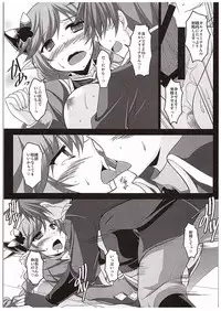 (COMIC1☆10) [ELHEART'S (Ibuki Pon)] Omedeta★Assault Time (Granblue Fantasy)