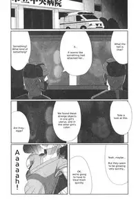 [keny] Zetsubou no Uta [English] =LWB=