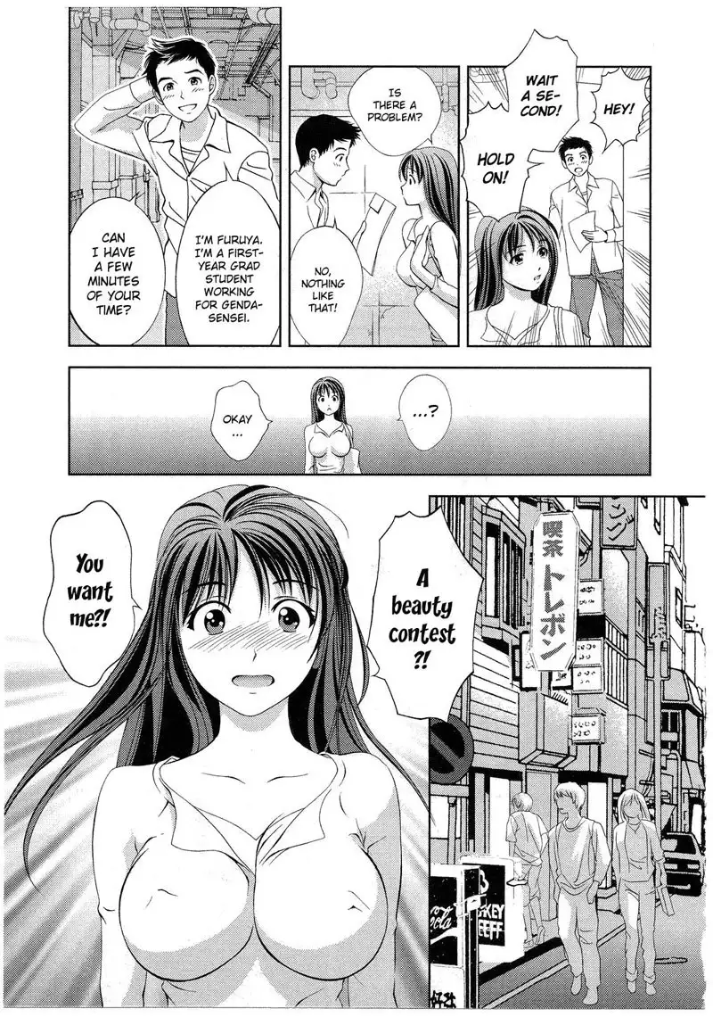 Goddess of the Glass Vol2 - CH16