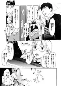 COMIC Potpourri Club 2007-02