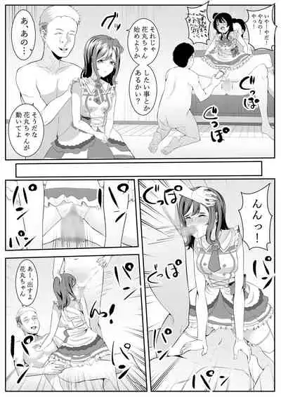 I Love You Yoshiko-chan vol.2