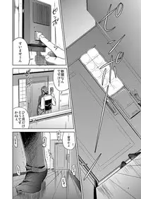 [Ketsukaseya (Ryuu Mokunen)] Koufuku na Kazoku [Digital] [Colorized]