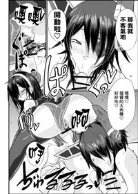 (C96) [SWAG WORKS (Mutsuki Oyashima)] KanRubber Gekishuu Fuuzoku Full Course (Kantai Collection -KanColle-) [Chinese] [臭鼬娘漢化組]