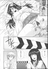 [Akiyama Kenta] E~Ken