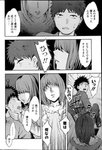 Action Pizazz Special 2013-04