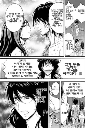 Kigenzen 10000 Nen no Ota