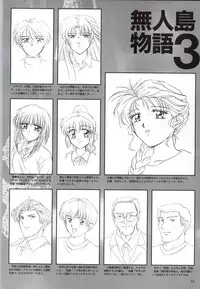 [vogue] Mujintou Monogatari R ～Survival life in the uninhabited region～ Visual Works With 「Mujintou Monogatari X - Gaiden」