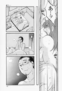 [TsuyaTsuya] Hadaka no Kusuriyubi 2