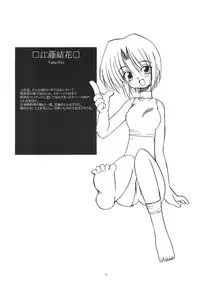 (CR27) [Yuusei Honpo (Fujimoto Sei)] Mahoutei Kitan (Magical☆Antique)