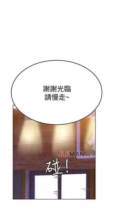 【周二连载】要对妈妈保密唷!（作者：NOAH） 第1~29话