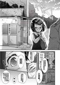 [Kiyomiya Ryo] Climax wa Oazuke (COMIC AUN 2014-10) [Chinese] [佳奈助汉化组]