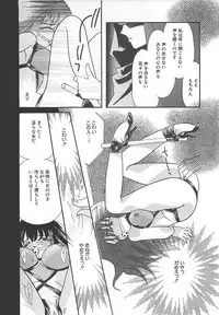 [MANA-KO] Manatsu no Yoru no Shoujo