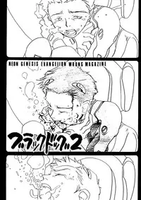 [Yonekura Kengo] Hyper Stress Motor Gear