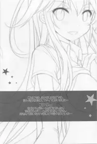 (C84) [Natsuiro Shoujo (Takanashi Haruto)] Shiyouyo! (Toaru Kagaku no Railgun)