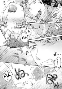 (Hekigai Chousa Haku) [dg (Doguu)] Ore-tachi Tsukiattemasun. - Zenpen (Shingeki no Kyojin) [English] [Moy Moe Scanlations]