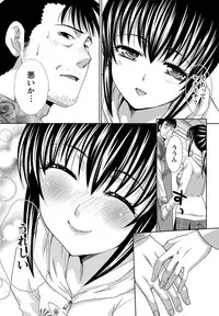 Namaiki! 2013-03 [Digital]