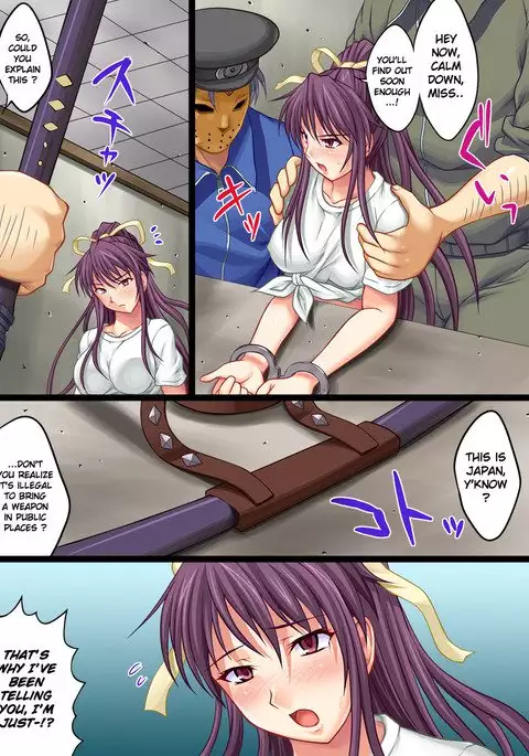 Yokubou Kaiki Dai 395 Shou - Ryoujoku Torishirabeshitsu Case.2 # Kaori Kanzaki hen -