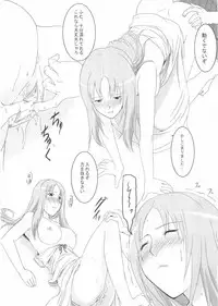 (Miyagami Gakuen no Himitsu) [Kouhukuya (Marumi)] Kouhukuya no Ehon Gokujo 2 (Gokujou Seitokai)