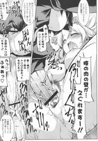 [Gyonikun] 24 Hour Fetish Mode